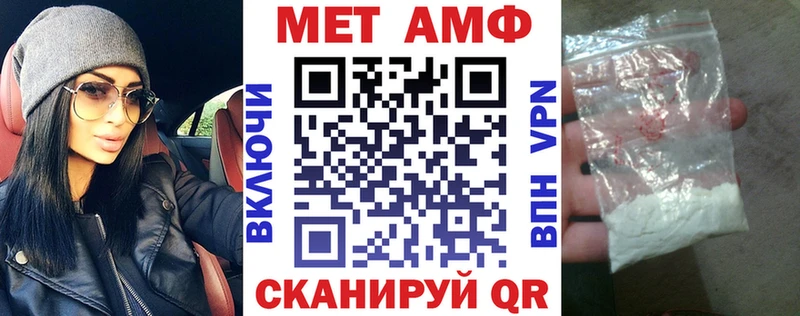 Amphetamine Розовый Чишмы