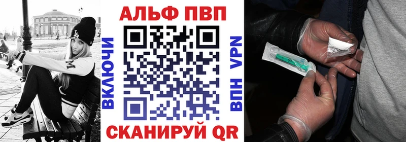 A-PVP мука  гидра ССЫЛКА  Чишмы 