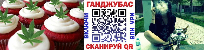 Canna-Cookies марихуана  Чишмы 