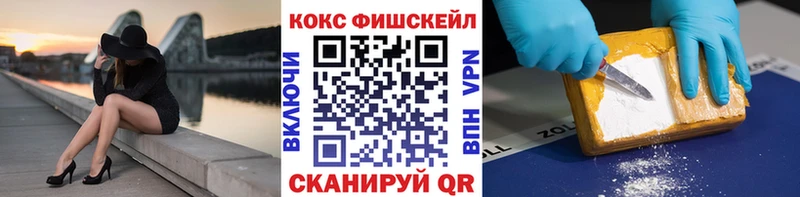Кокаин 97%  нарко площадка официальный сайт  Чишмы 