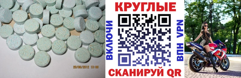 где продают   Чишмы  Экстази Philipp Plein 