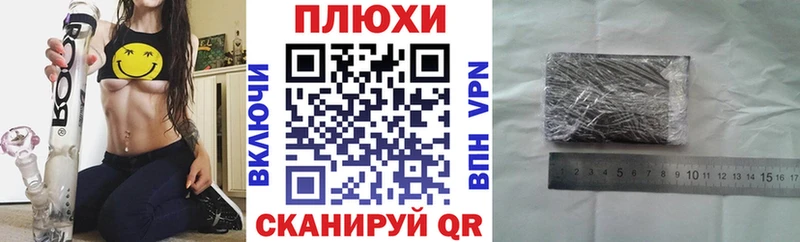 дарнет шоп  Чишмы  Гашиш Изолятор 