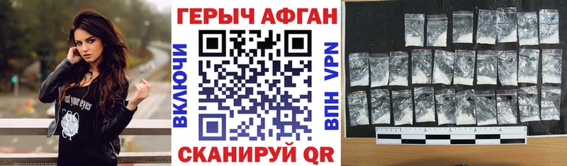 Героин VHQ  гидра рабочий сайт  Чишмы  цены  