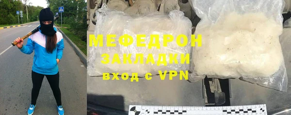 а пвп мука Надым