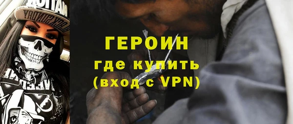 соль ск Навашино