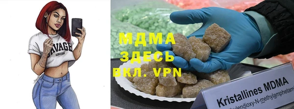 бутик Мегион