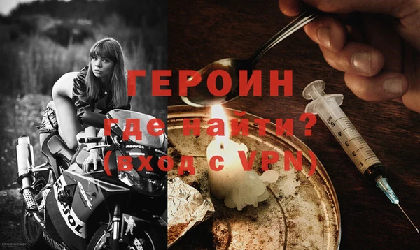 соль ск Навашино