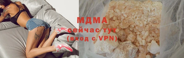 скорость mdpv Наволоки