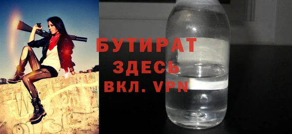 а пвп мука Надым