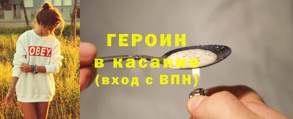 скорость mdpv Наволоки