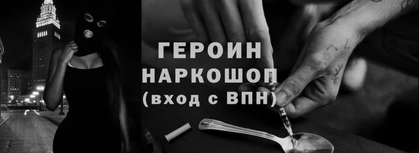 а пвп мука Надым