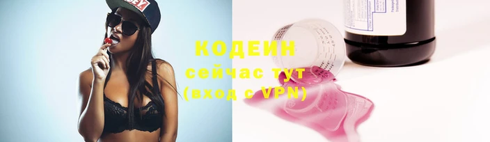соль ск Навашино