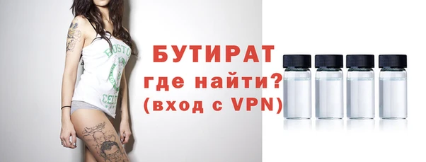 а пвп мука Надым