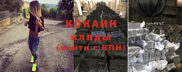 скорость mdpv Наволоки