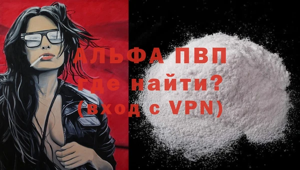 а пвп мука Надым