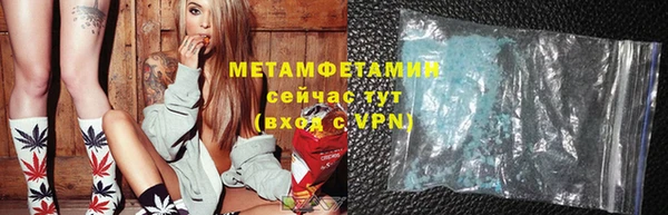 соль ск Навашино