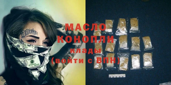 соль ск Навашино