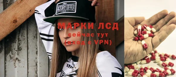 соль ск Навашино