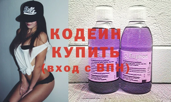 скорость mdpv Наволоки