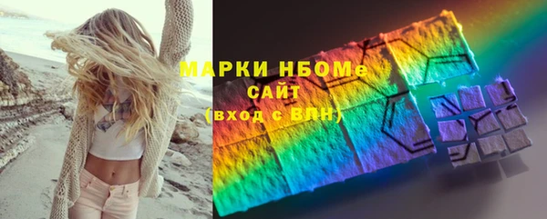 скорость mdpv Наволоки