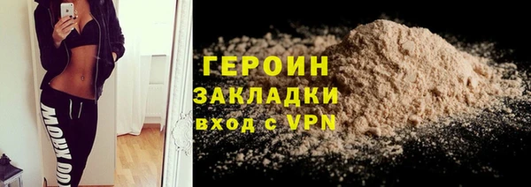 соль ск Навашино