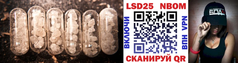 LSD-25 экстази ecstasy Чишмы
