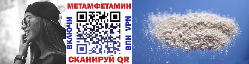 Метамфетамин винт Чишмы