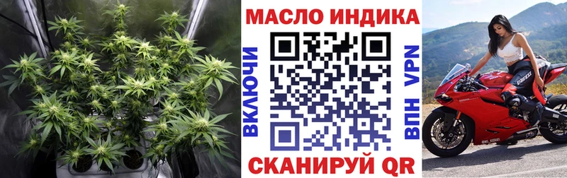 продажа наркотиков  Чишмы  ТГК жижа 